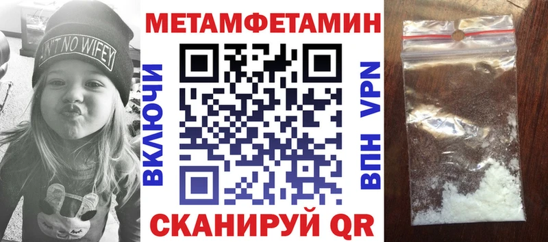 АМФЕТАМИН VHQ где купить мега онион Благодарный