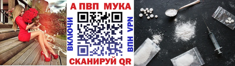 кракен рабочий сайт где продают Благодарный А ПВП Соль