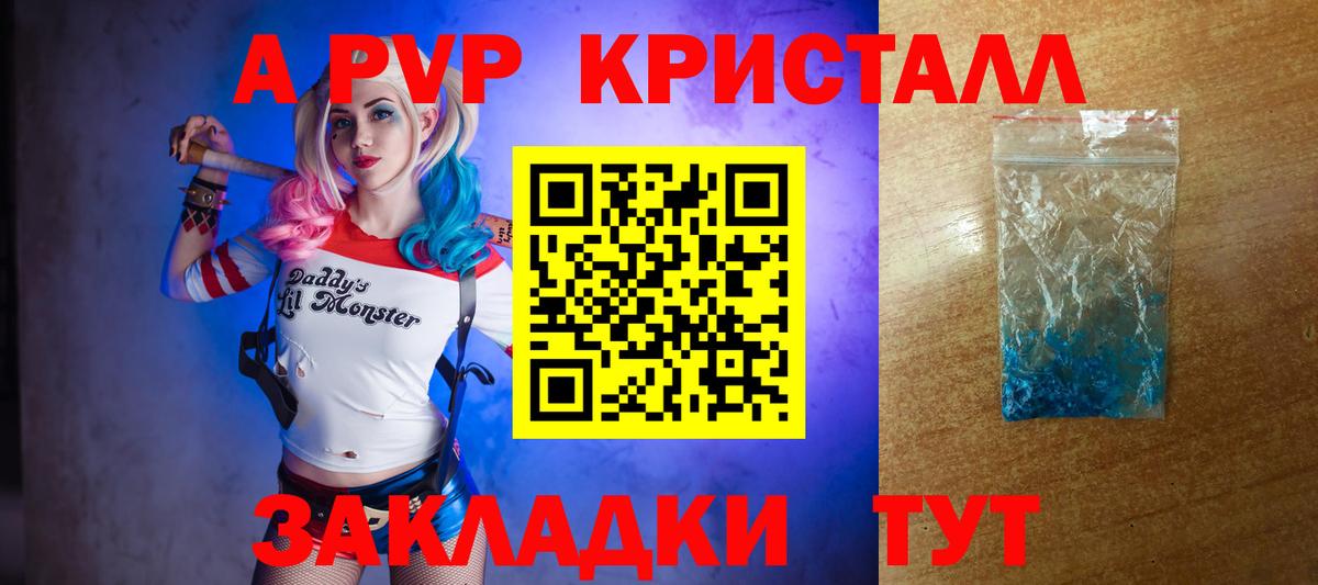 Alpha PVP Соль  Alpha-PVP VHQ  Благодарный  купить  сайты  Вход с VPN 