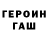 Метадон VHQ HY RANY