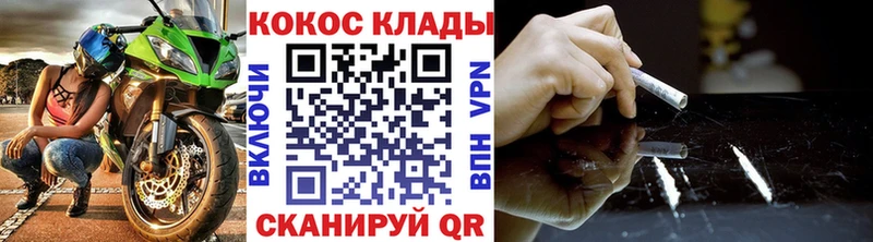 COCAIN Перу Благодарный
