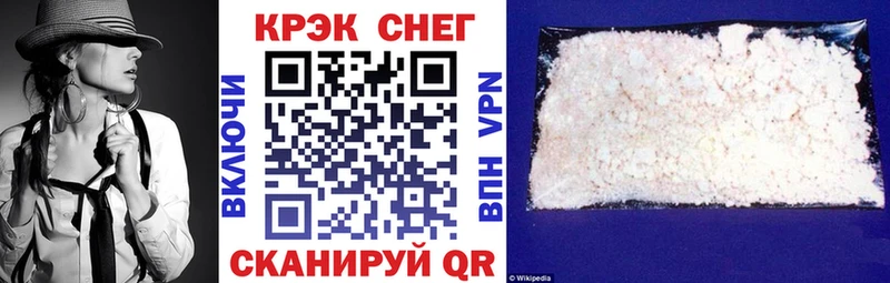 КОКАИН 97%  Благодарный 