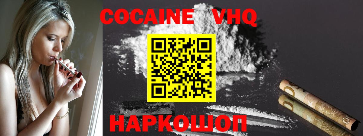Cocaine 97% Благодарный