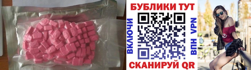 ЭКСТАЗИ XTC  Благодарный 