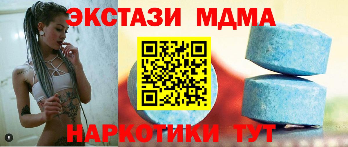 Ecstasy mix Благодарный