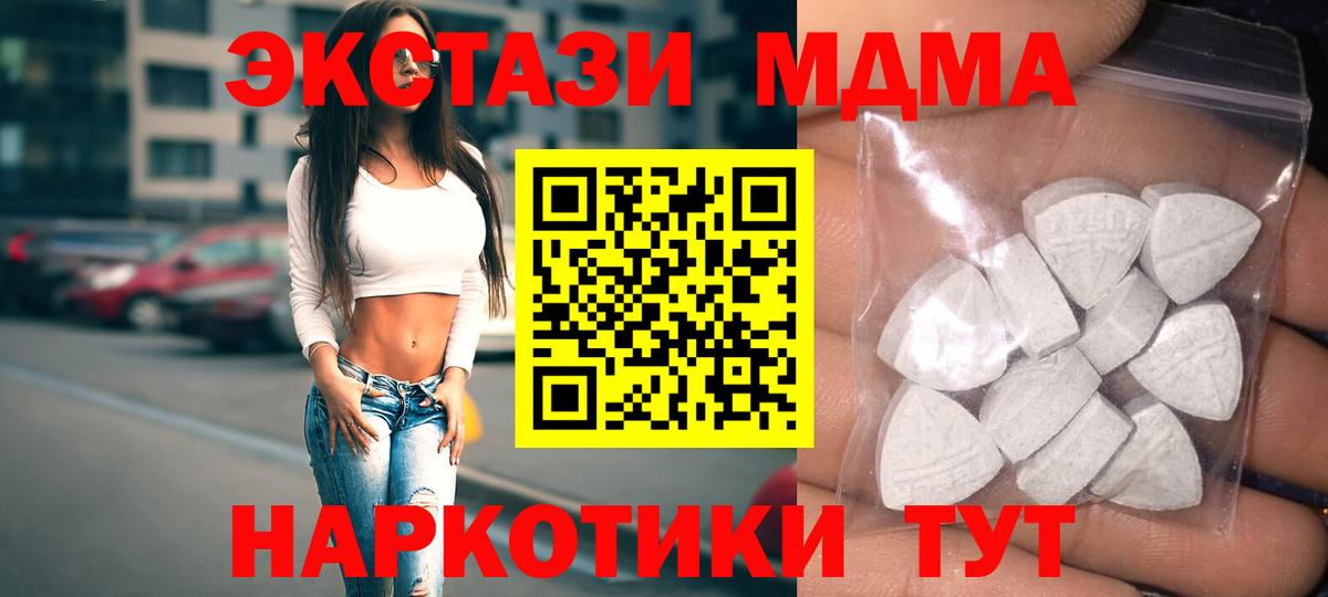ЭКСТАЗИ бентли  ЭКСТАЗИ Cube  Вход с VPN  Благодарный 