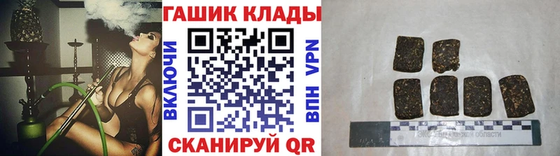 Гашиш Cannabis  Благодарный 