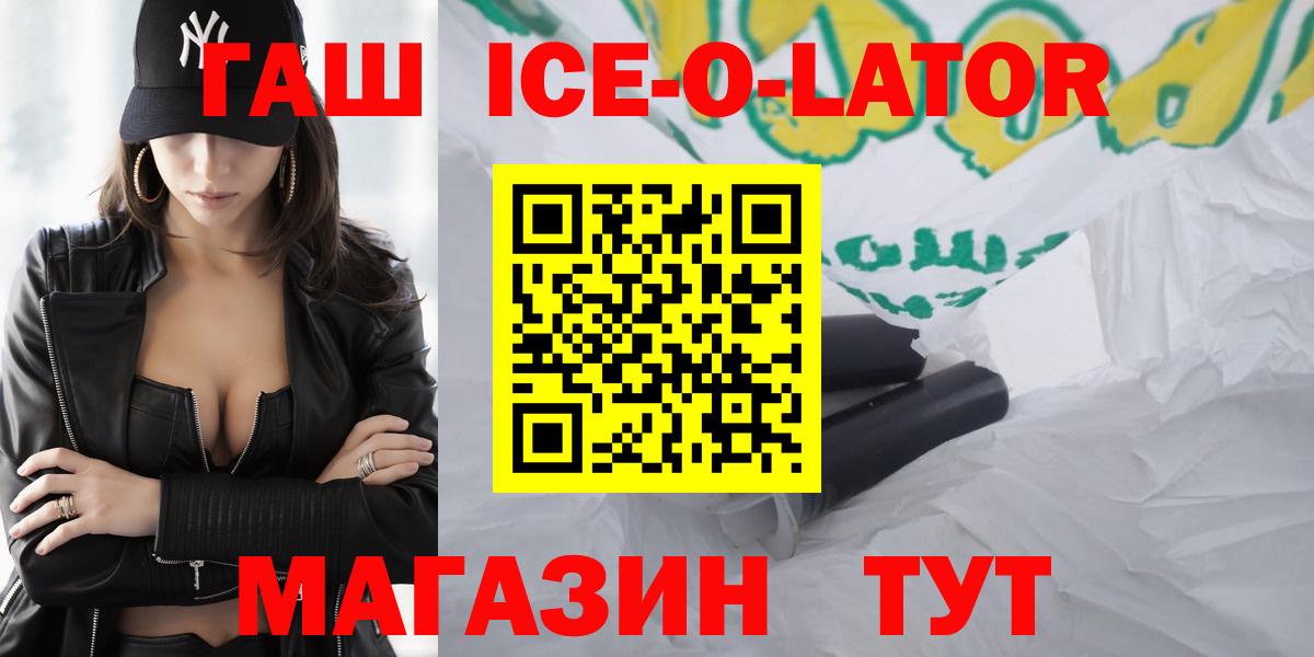 ГАШ  ГАШИШ убойный  Вход с VPN  Благодарный  Гашиш Изолятор 