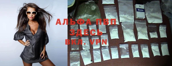 мескалин Алексин