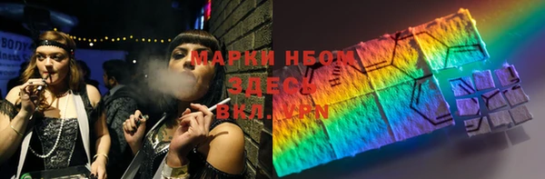 круглые Алзамай