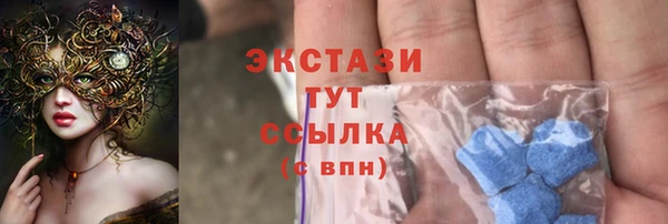 мескалин Алексин