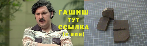мескалин Алексин