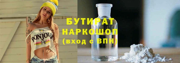 экстази Заволжск