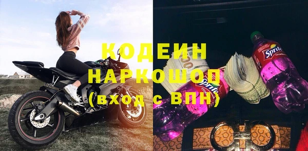 амф Рославль