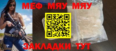 MDMA Premium VHQ Брянск