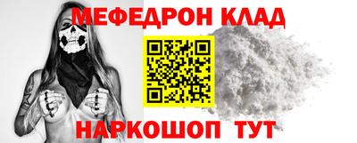 скорость Братск