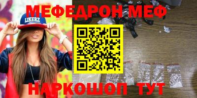 первитин Боровичи