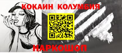 MDMA Premium VHQ Брянск