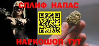 скорость Братск