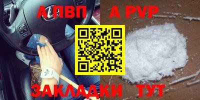 первитин Боровичи