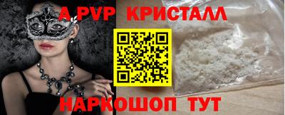 MDMA Premium VHQ Брянск