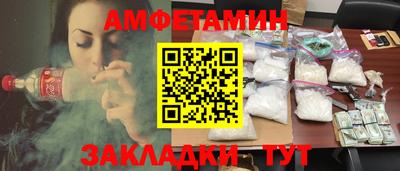 скорость Братск