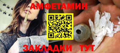 MDMA Premium VHQ Брянск