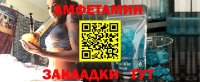 первитин Боровичи