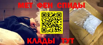 первитин Боровичи