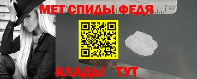 скорость Братск