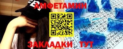 MDMA Premium VHQ Брянск