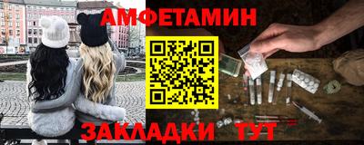 MDMA Premium VHQ Брянск