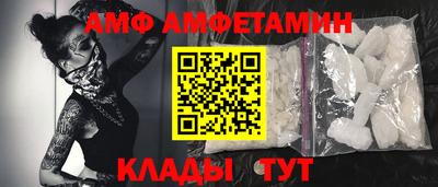 первитин Боровичи
