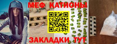 скорость Братск
