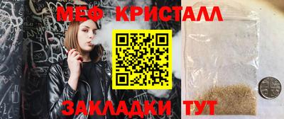первитин Боровичи