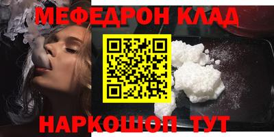 MDMA Premium VHQ Брянск