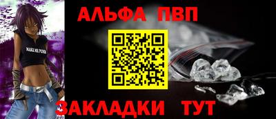 первитин Боровичи