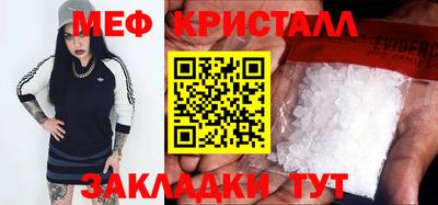 MDMA Premium VHQ Брянск
