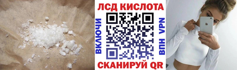 Лсд 25 экстази кислота  Благодарный 