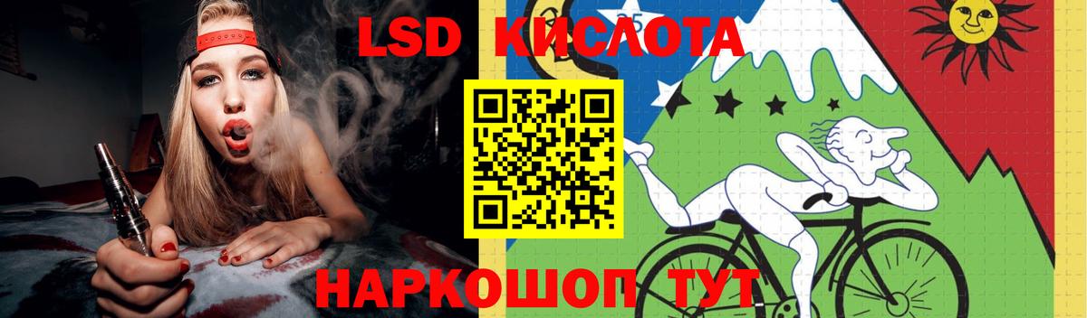 ЛСД экстази ecstasy  Вход с VPN  Благодарный  Лсд 25 экстази кислота 