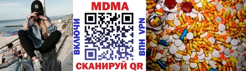 MDMA crystal  где купить   Благодарный 