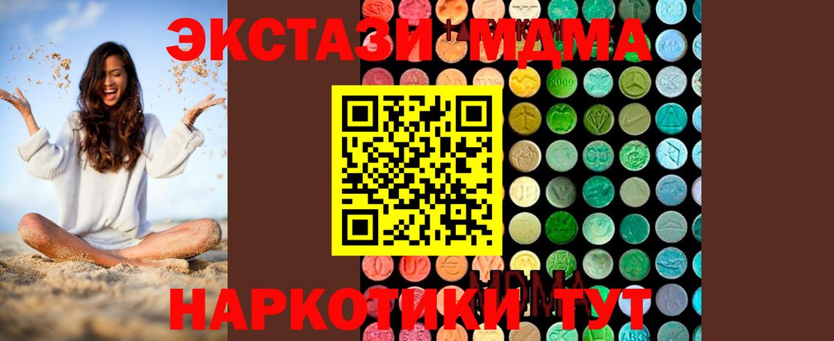 A PVP СК кристаллы  Вход с VPN  ГАШ  Бошки Шишки  Благодарный  Меф МЯУ МЯУ   Купить наркотик 