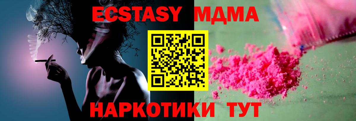 MDMA VHQ Благодарный
