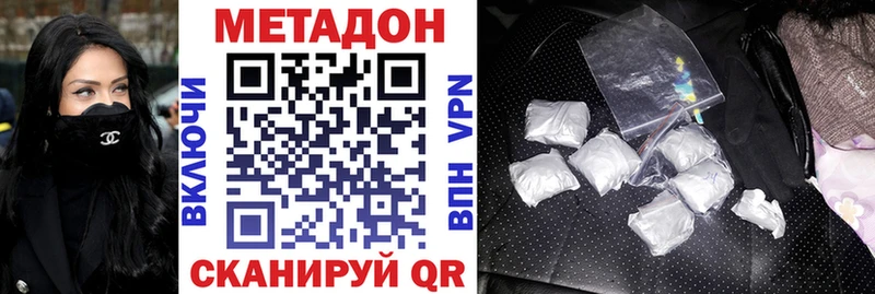 Метадон VHQ  Благодарный 