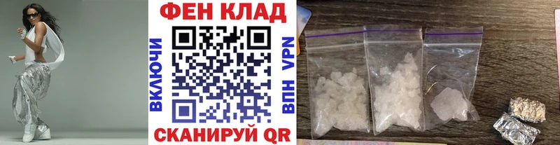 Первитин Декстрометамфетамин 99.9%  хочу   кракен ССЫЛКА  Благодарный 