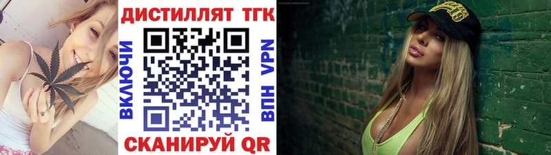 MEGA сайт  Благодарный  ТГК вейп 