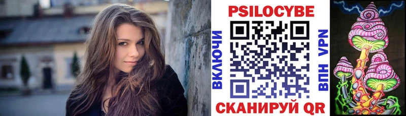 Галлюциногенные грибы прущие грибы  Благодарный 