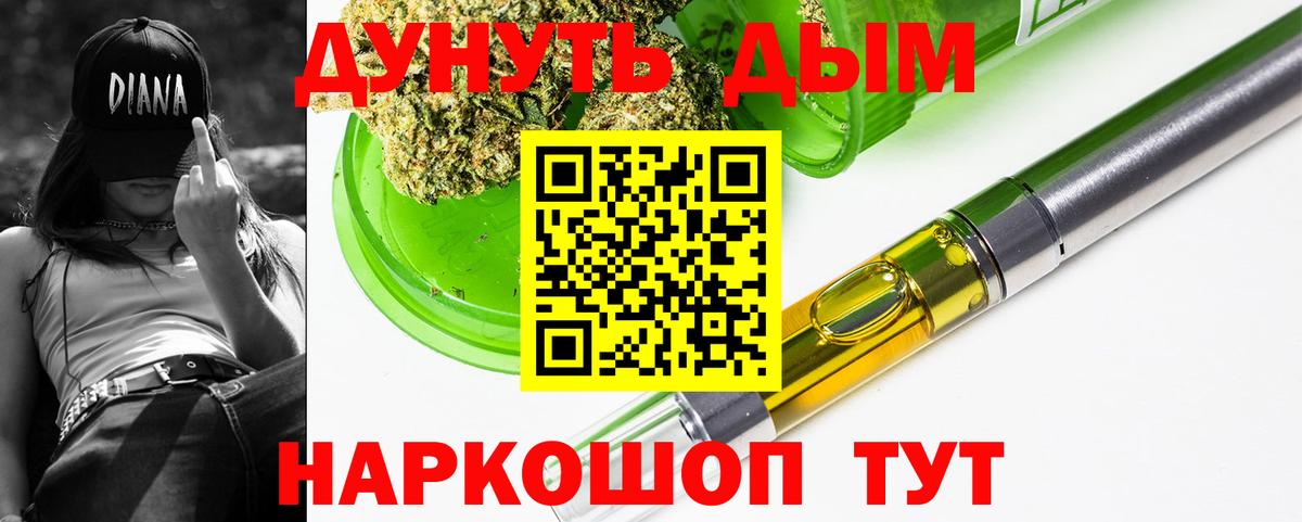 Марихуана марихуана  Канабис семена  Вход с VPN  Бошки марихуана AK-47  Каннабис MAZAR  Благодарный 