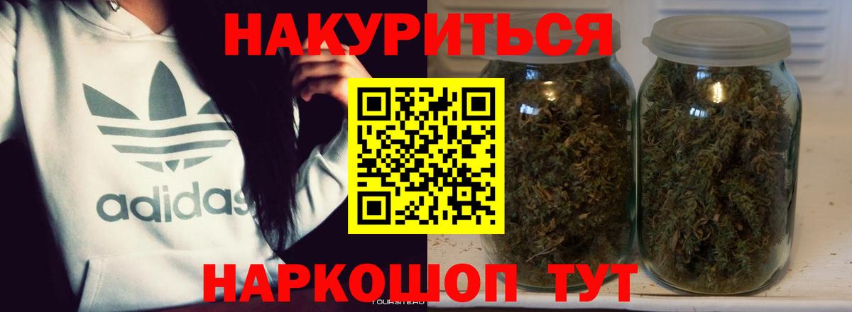 Шишки марихуана сатива Благодарный